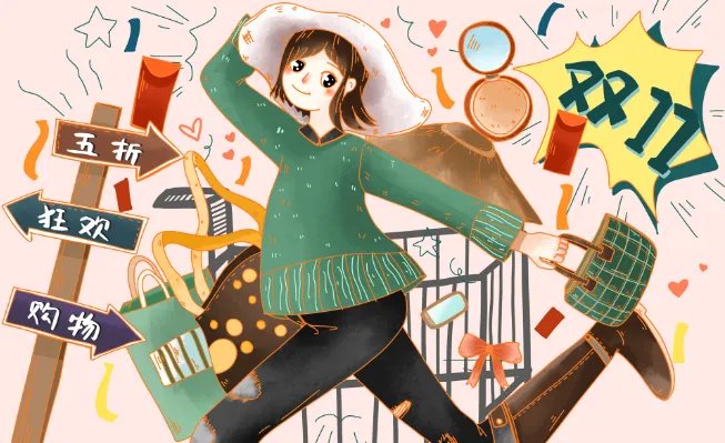 2020双十一预售和当天哪个划算 2020双十一预售便宜还是双十一当天便宜