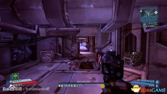 无主之地2 电网隐藏宝箱图文攻略 电网开关位置