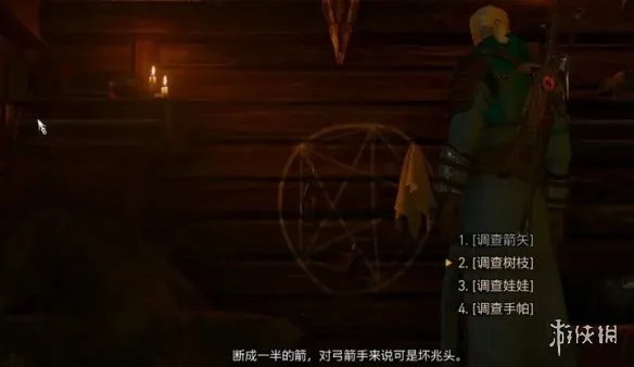 《巫师3》骑士风云完美结局攻略