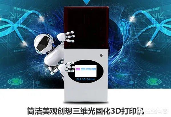 3D打印机的具体价格?