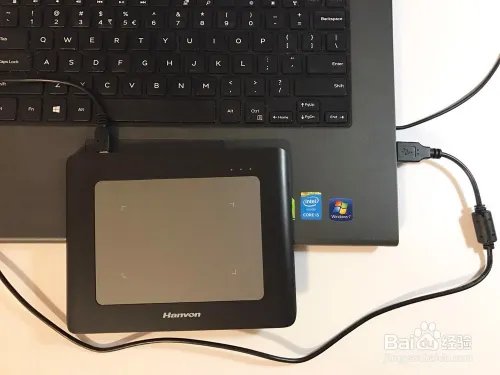 汉王手写板怎么使用？