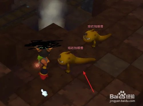 冒险岛2每日任务品尝熔岩独眼兽的便便怎么完成