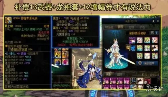 《dnf》矛盾复制bug漏洞9000万事件介绍