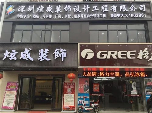 装饰装修公司经营范围包括哪些