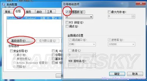 《热血无赖》载入游戏假死无响应解决方法