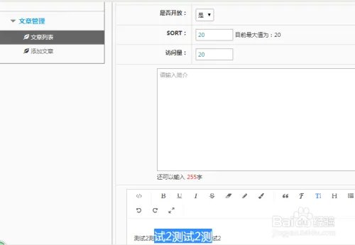 css样式初始化的时候对wangEditor的干扰