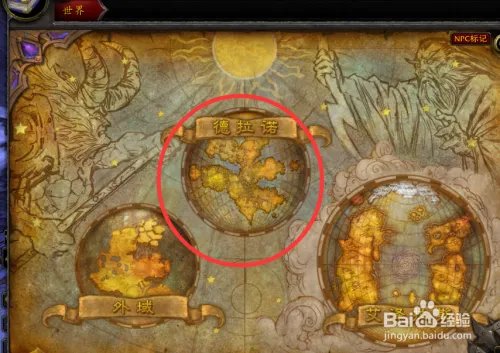 魔兽世界鲁克玛位置在哪怎么打