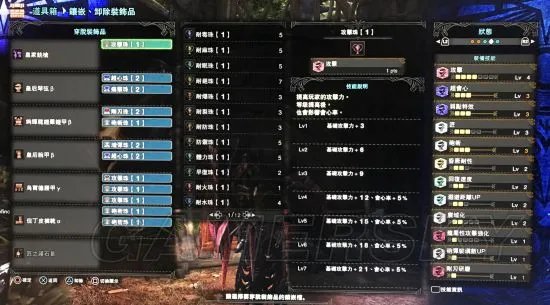 《怪物猎人世界》铳枪全流派配装推荐