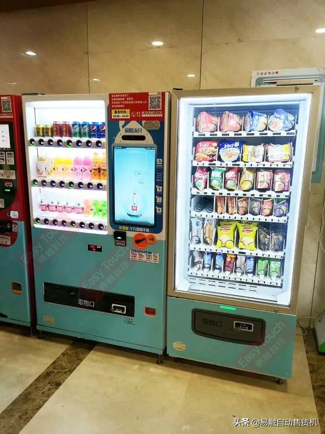 一台自动售货机多少钱？