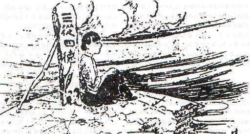 男人的三从四德是什么？