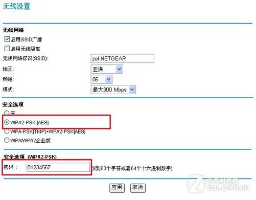 无线路由器密码破解：让无线网络更安全