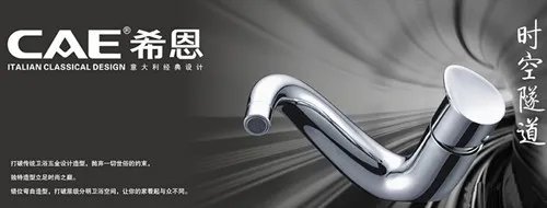 国产水龙头什么牌子好 国产水龙头品牌推荐