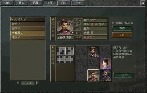 《傲视天地》6服非RMB推图全攻略