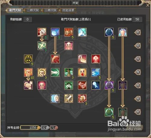 晴空物语塔皇技能介绍