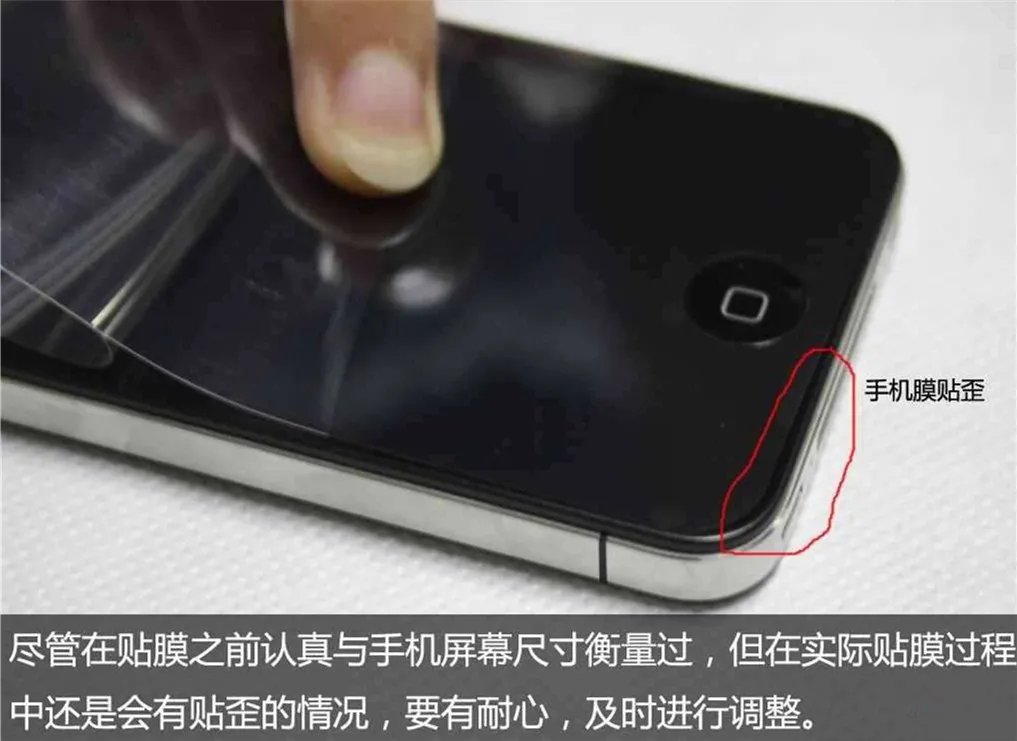 手机贴膜怎么贴？