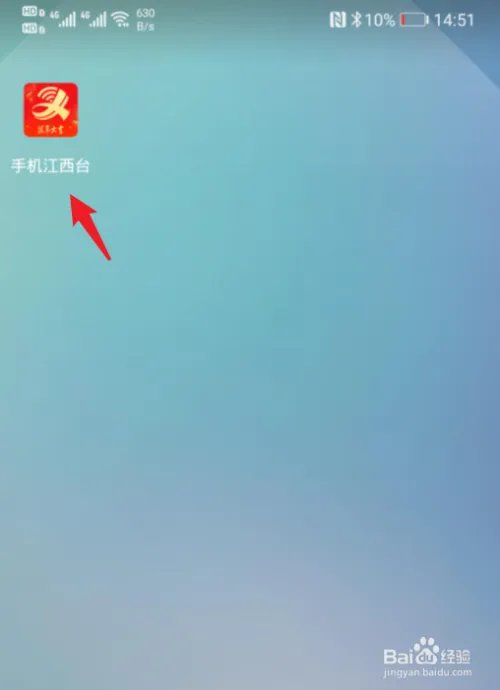 江西怎么在家上课，江西赣教云入口在哪里