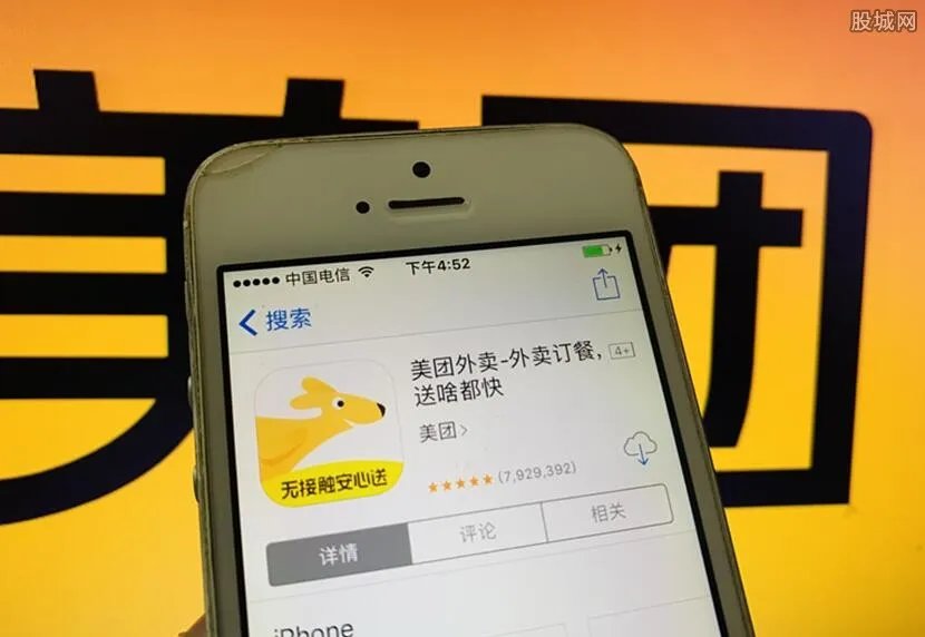 骑手被取消订单当面怒砸外卖 责任到底在谁？