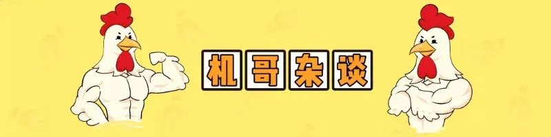 你网吧开黑没来的队友，可能都在洗浴中心敲背
