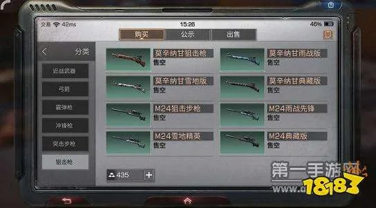 明日之后倒卖什么最赚钱 最赚钱的四种倒卖方法介绍