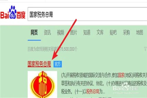 在哪查看23项税费优惠政策有哪些？