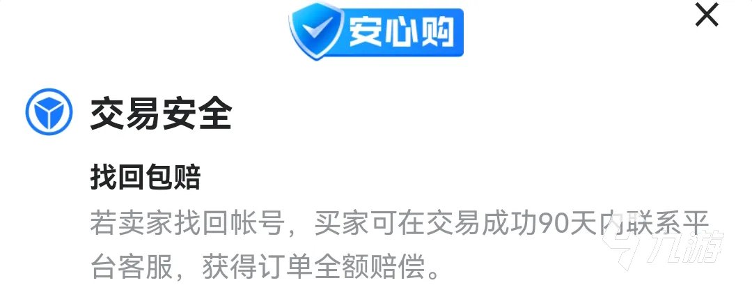 绝地求生还要买号吗 哪里可以买到绝地求生账号