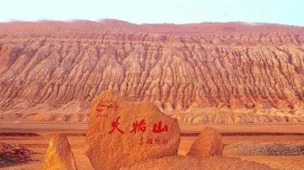 世界上最低的盆地。