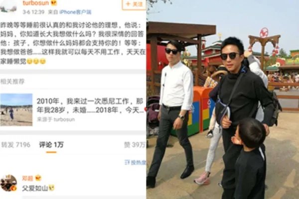 孙俪与儿讨论理想 娘娘自曝带娃旅游趣事