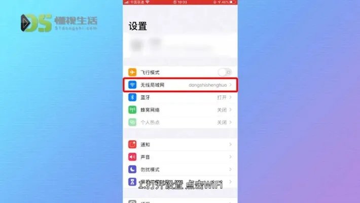 怎么修改自己家的wifi密码