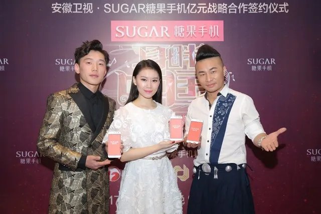 SUGAR糖果手机独家冠名《耳畔中国》 正式开唱！