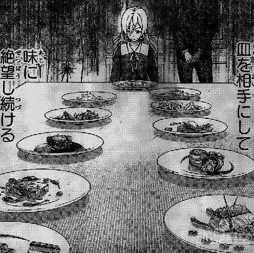 《食戟之灵》漫画168先行图 风流大叔攻略幼女