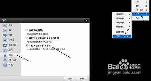 快播：该网站不可点播的解决方法