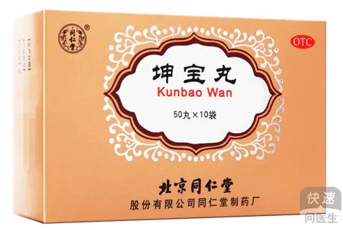同仁堂坤宝丸的功效与作用及禁忌