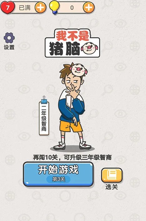 数马游戏排行榜前十名推荐2021 好玩数马游戏有哪些