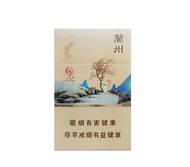兰州香烟价格表一览 2020兰州香烟最新报价