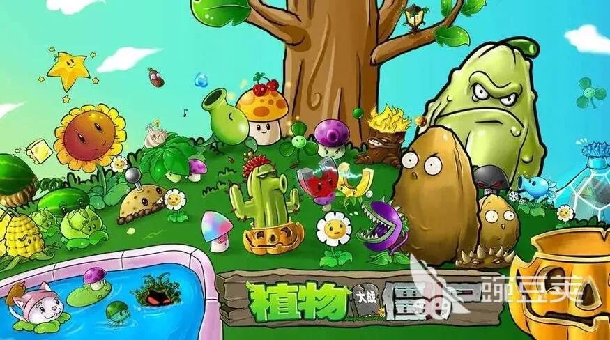 手机版植物大战僵尸下载 植物大战僵尸下载官方2022