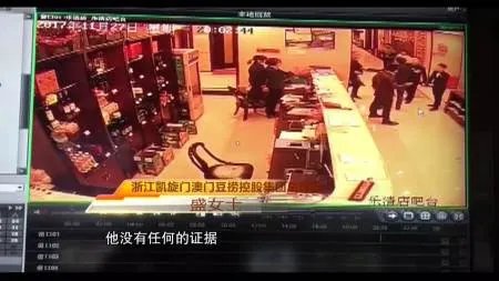 吃240万霸王餐太吓人/具体吃什么了