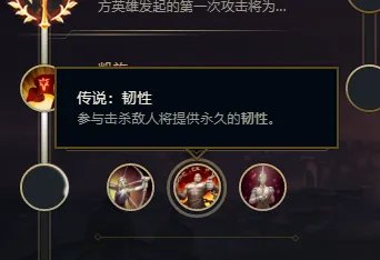 英雄联盟lol2018s8.17德玛西亚之力 盖伦符文