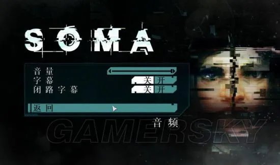 《活体脑细胞(SOMA)》图文攻略 全剧情解谜图文攻略
