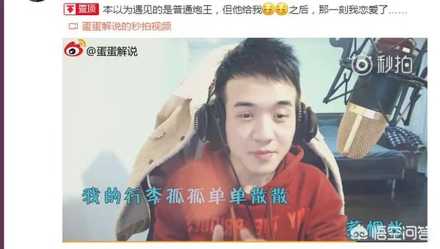 贝拉拉是谁，最近为什么这么火？听说他在工体被打了？