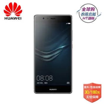 华为P9 Plus手机（4G RAM+64G ROM 双卡双待 琥珀金） 京东2999元