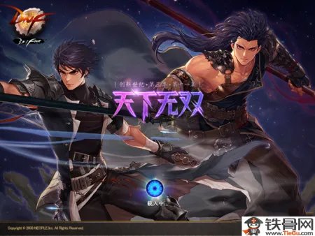 dnf大枪觉醒任务在哪接