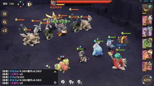 《石器时代M》转生攻略 告别新手！高手的必经之路！