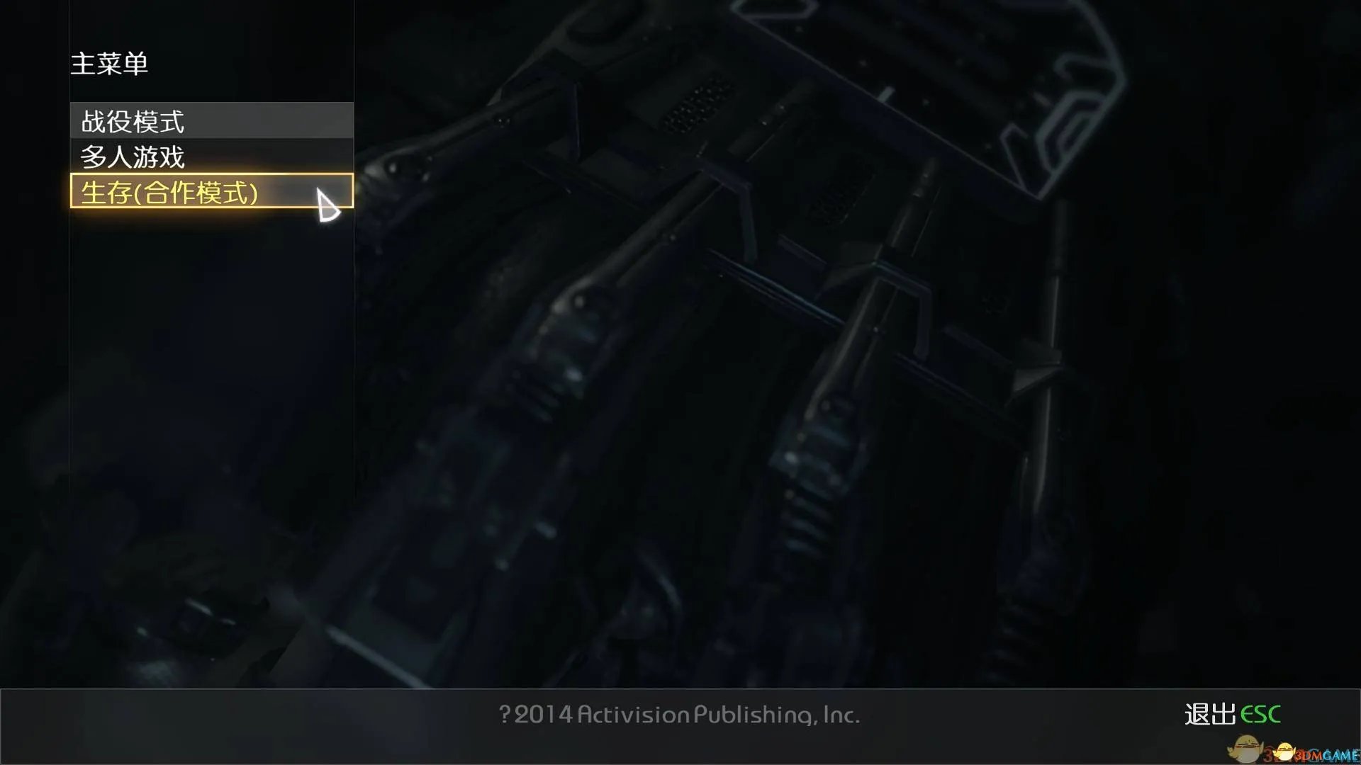 赶紧投入战斗!《使命召唤11》轩辕完整汉化下载