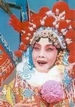 虎美玲年轻时的照片