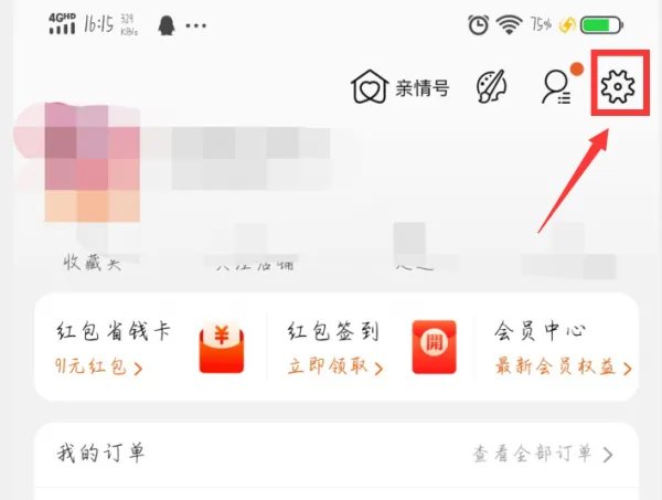 淘宝卖家在什么地方可以查看图片被投诉了