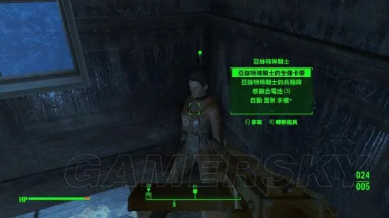 《辐射4》图文流程攻略 全任务达成方法图文攻略