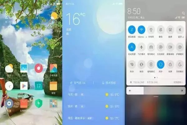 ios一直弹出系统更新