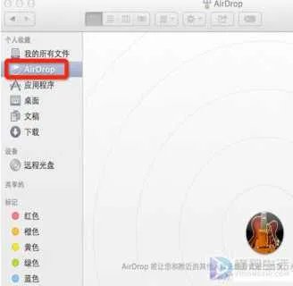 airdrop怎么用mac