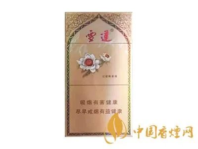 2022雪莲香烟价格表大全及图片