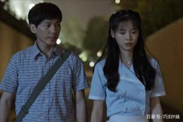 《乔家的儿女》里文居岸与叶小朗你站谁？